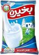 Bekhero Full Cream Milk 500 ml