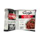 فورك سجق شرقي 1 كجم