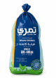 تمري دجاجة مجمدة 1300 جم
